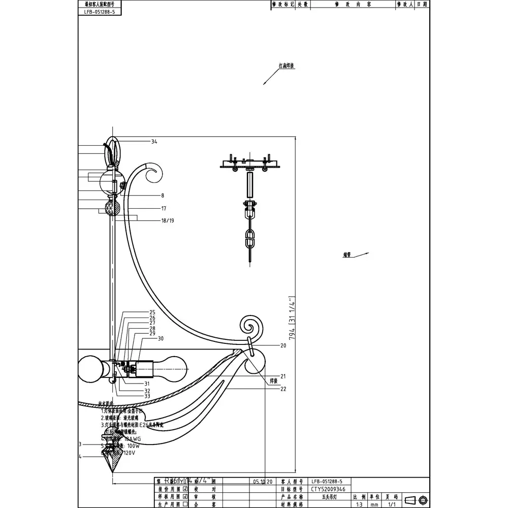 Champagne Bronze 5-Light Pendant with Gold Glass Shade & Crystal Accents 2 Champagne Bronze 5-Light Pendant with Gold Glass Shade & Crystal Accents 2