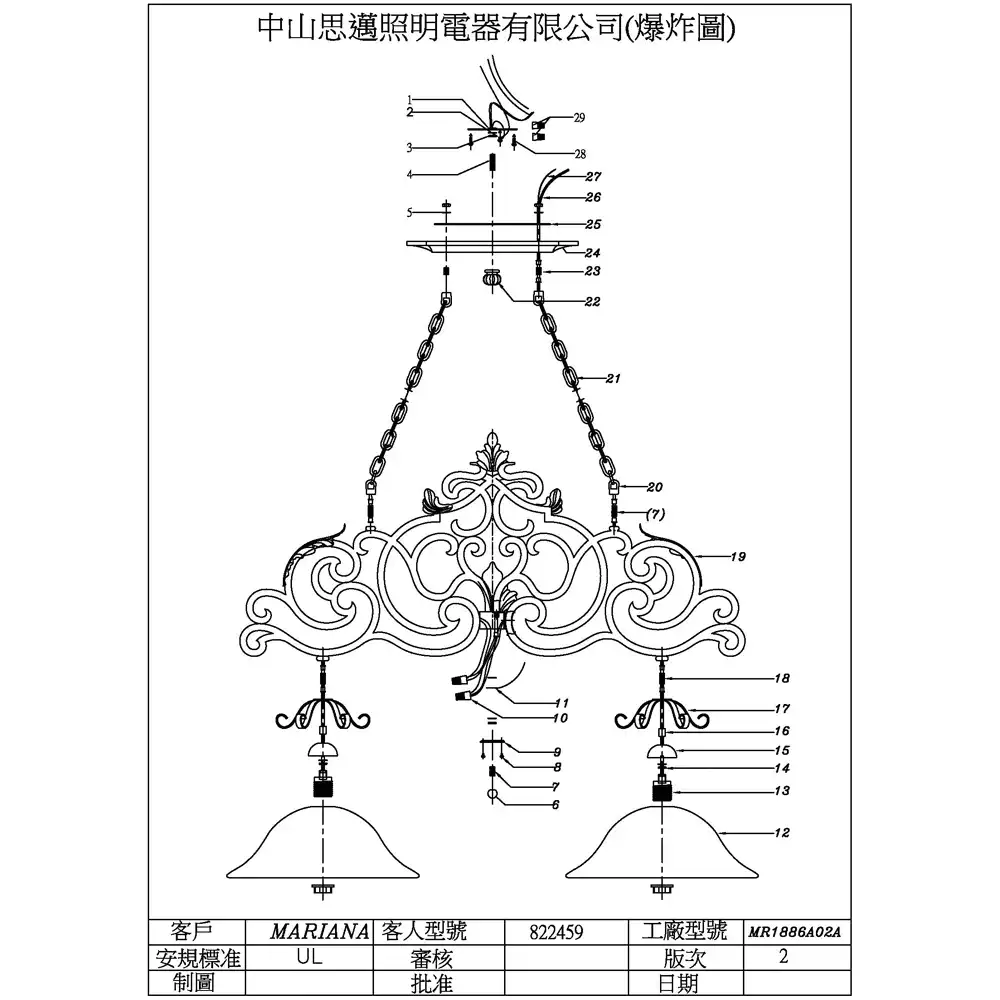 2-Light Tuscano Scroll Linear Pendant with Alabaster Glass Shades 2 2-Light Tuscano Scroll Linear Pendant with Alabaster Glass Shades 2