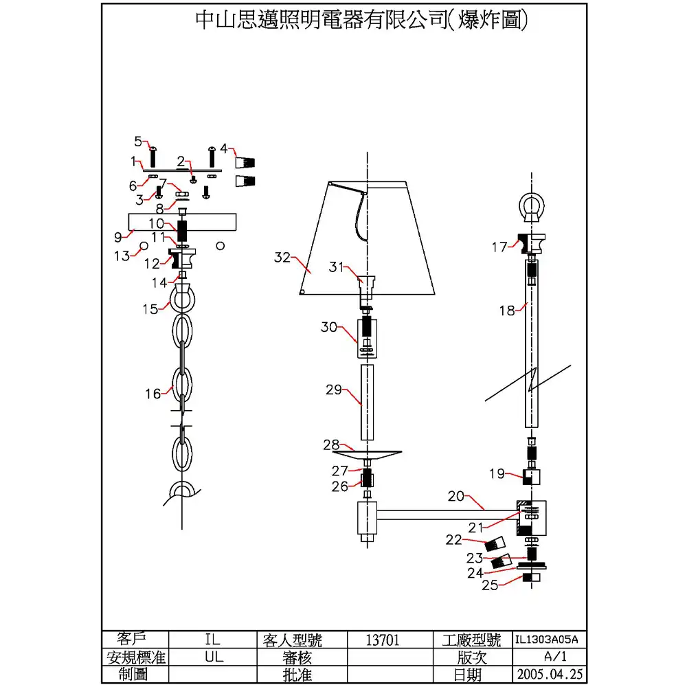 5-Light Brushed Nickel Chandelier with Linen Shades 4 5-Light Brushed Nickel Chandelier with Linen Shades 4
